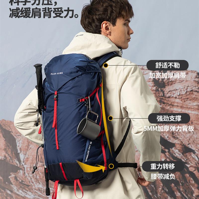 登山包女士徒步旅行休闲大容量双肩包轻便户外背包新款