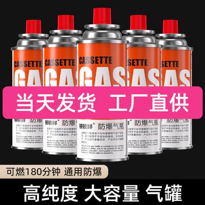 便携丁烷卡式炉户外防风