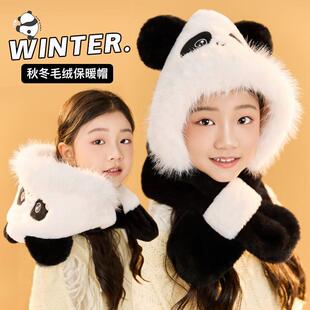 可爱熊猫帽子围巾一体两件套儿童毛绒帽耳朵护防冻防寒保暖秋冬帽