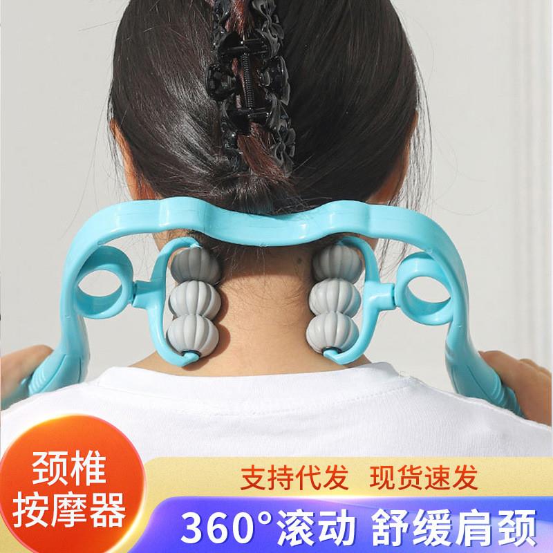 揉捏轮按摩器可转动手动颈夹器颈肩颈部腰腿部颈椎神器小型手拿