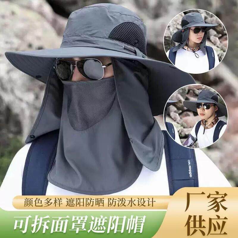 防晒帽男士夏新款骑车电动车遮阳帽户外遮脸渔夫帽钓鱼太阳帽
