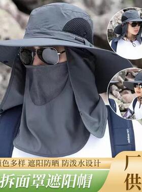 防晒帽男士夏新款骑车电动车遮阳帽户外遮脸渔夫帽钓鱼太阳帽