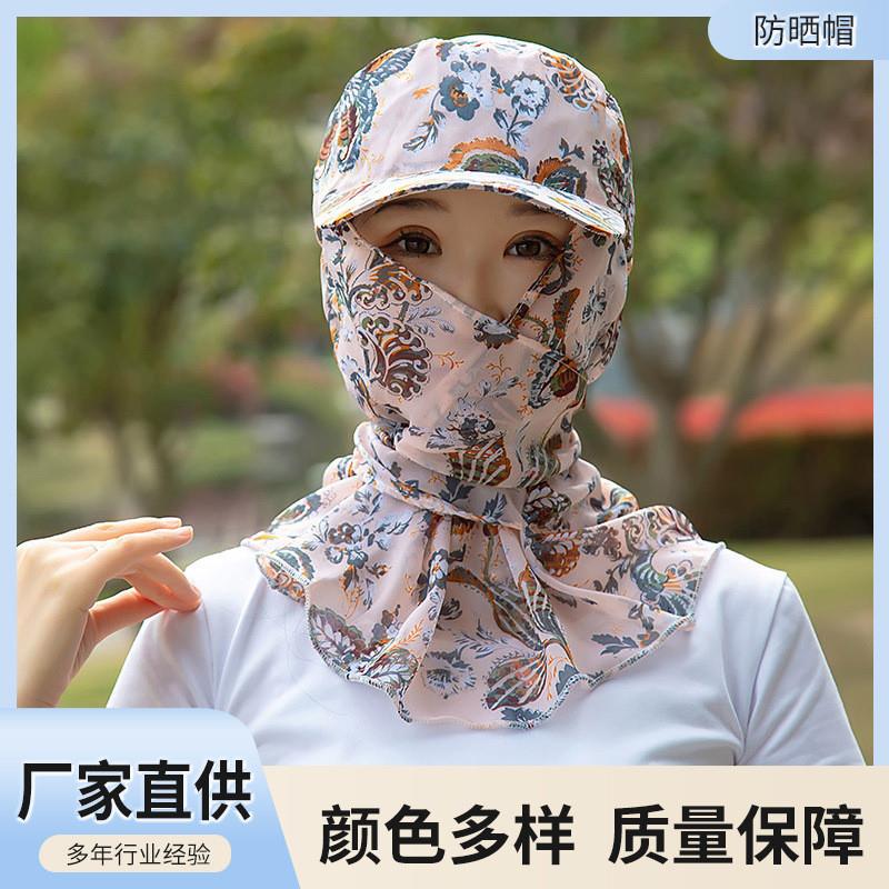夏季防晒防风护脸护颈遮阳帽