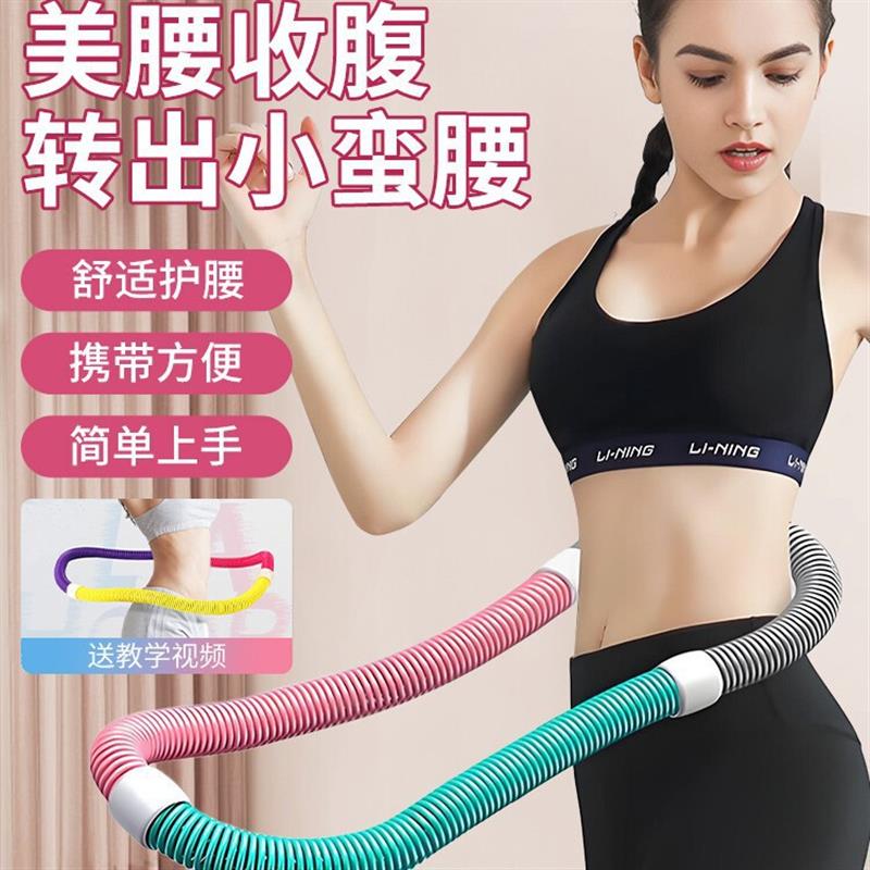 新款软体加重收腹呼啦圈弹簧呼啦圈软管不瘦肚子女性伤腰部瘦全身