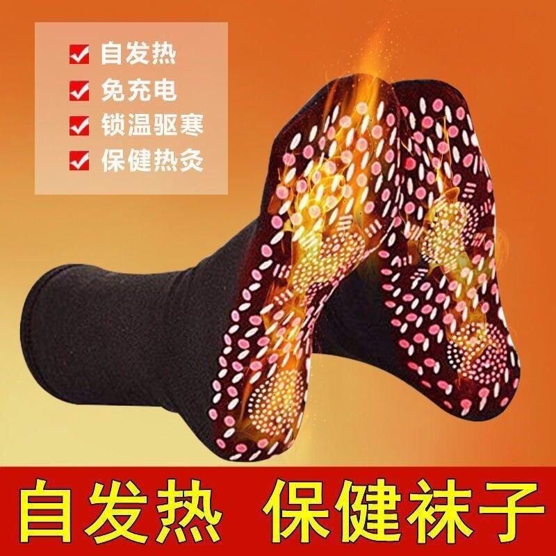 自发热中筒热灸防滑加厚暖脚袜