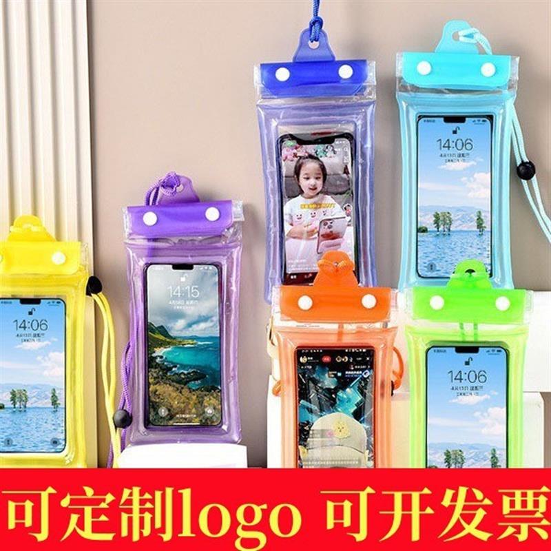 三折气囊手机防水袋魔术贴可触屏游泳温泉密封条防水套挂脖