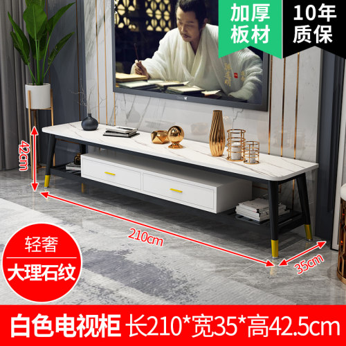 电视柜 现代简约小户型客厅大理石纹轻奢家用北欧茶几电视柜组i.