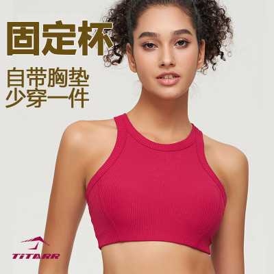 lulu高端平替瑜伽背心带胸垫EBB