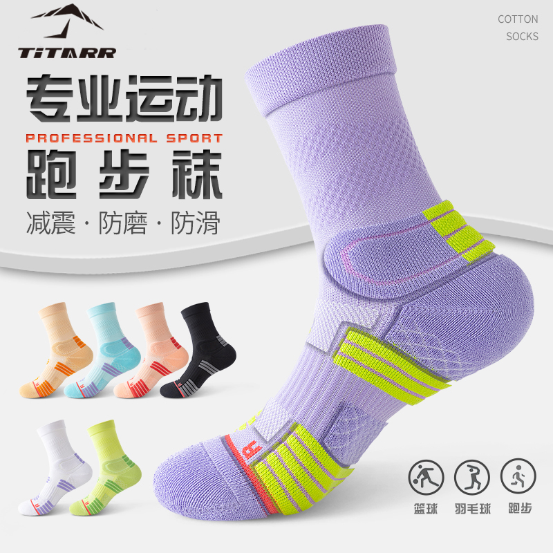 运动袜子女中筒纯棉防滑毛巾底