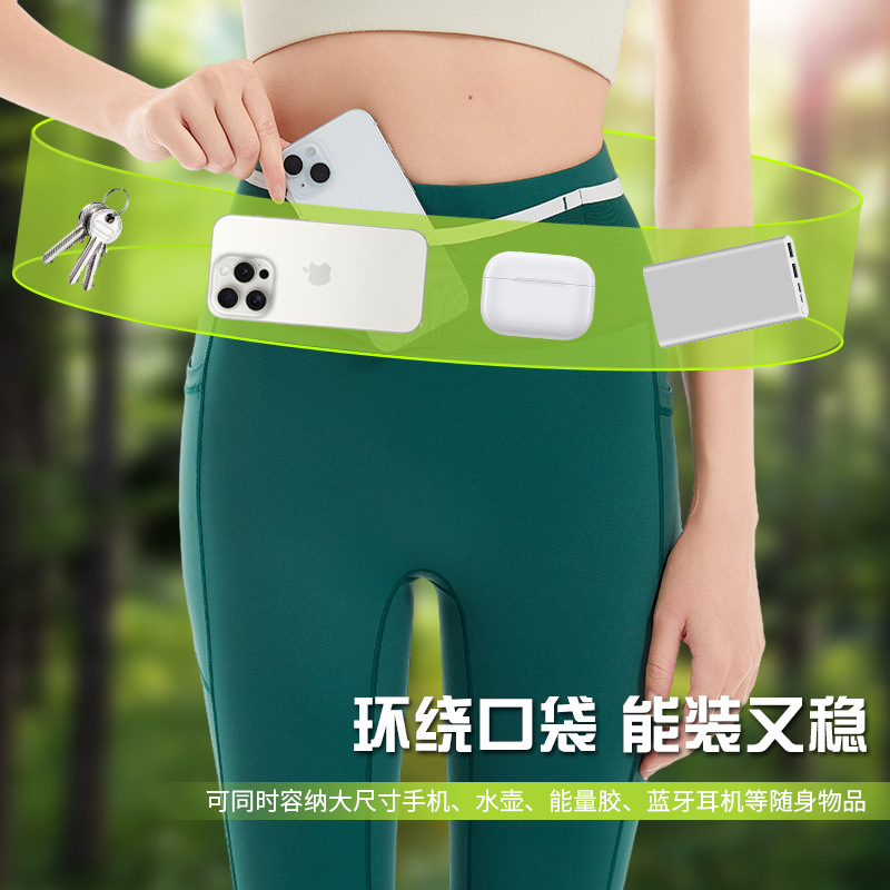 运动裤男跑步专用自带腰包带口袋放手机速干马拉松健身裤压缩裤女