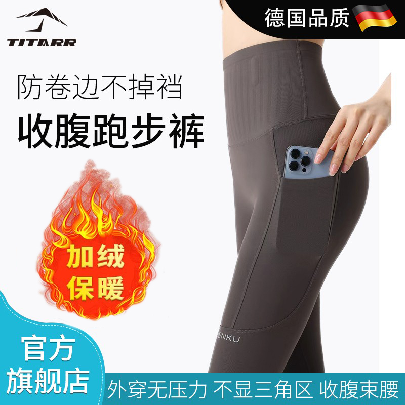 可放手机防卷边不掉裆瑜伽裤高腰