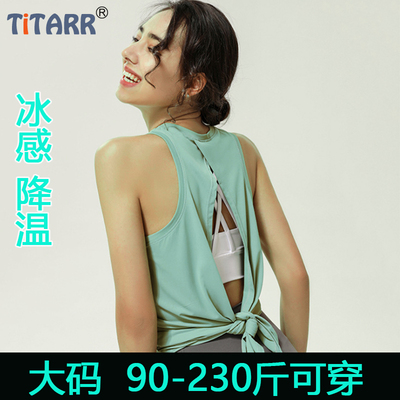 加大码瑜伽背心女速干运动健身服罩衫美背显瘦胖mm夏季薄款外搭