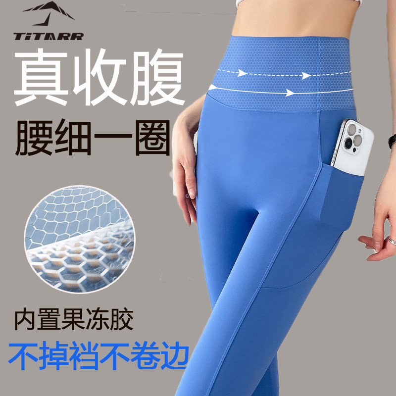 口袋瑜伽裤女外穿大码2025新款高腰收腹紧身裤放手机跑步健身裤