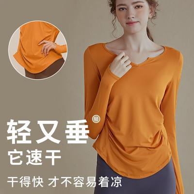 高级感显瘦瑜伽服长袖秋冬速干
