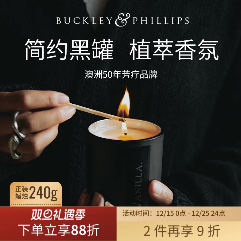 澳洲进口香氛蜡烛玫瑰檀香薰衣草尤加利乳香柠檬香薰蜡烛240g大罐