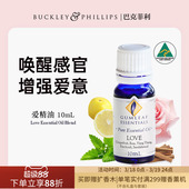 澳洲BP精油 爱LOVE复方精油10mL广藿香玫瑰配方性感浪漫巴克菲利