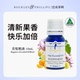 澳洲BP精油 喜悦精油10mL天然甜橙果香愉悦心情佛手柑天竺葵配方
