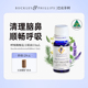 澳洲BP精油呼吸顺畅通鼻复方精油10mL尤加利薄荷提神醒脑巴克菲利