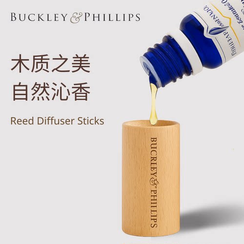 澳洲BP精油扩香木香薰木摆件家用精油香薰便携扩香