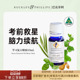 澳洲BP精油澳洲高效学习复方精油10mL天然柠檬草乳香甜罗勒配方