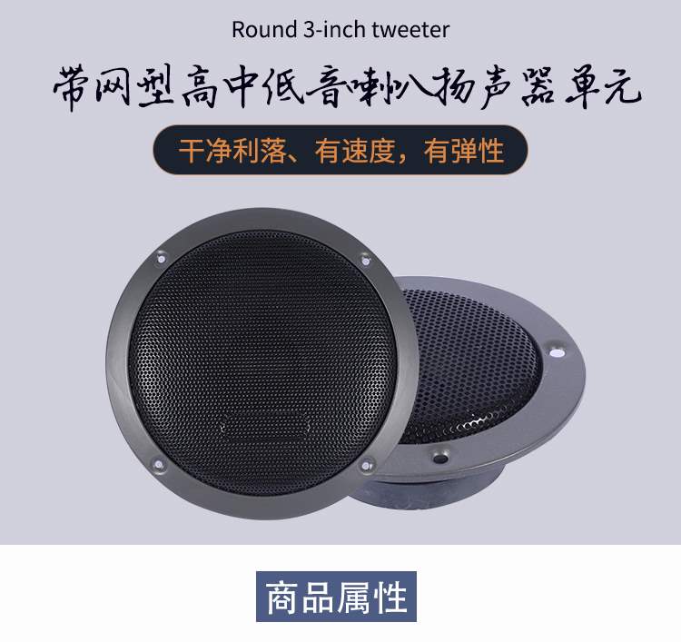 英寸低音中音8欧高音扬声器3寸4寸5寸8寸12寸15反边音箱在类目 3C数码配件, 电子元器件市场, 电子元件, 电声器件/扬声器中 - 来自Buy2taobao.com提供专业的淘宝代购服务