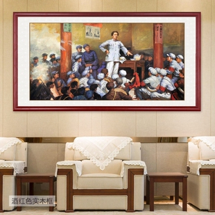 古田会议长征革命战争油画会议室展厅墙画会客厅壁画走廊装饰画