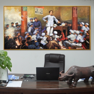 古田会议红军长征革命抗日战争油画办公室装饰画展厅会议室壁画
