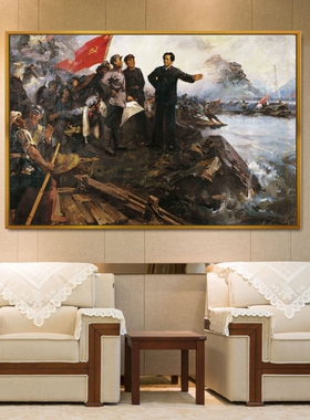 四渡赤水红军长征革命抗日战争油画办公室装饰画展厅会议室壁画