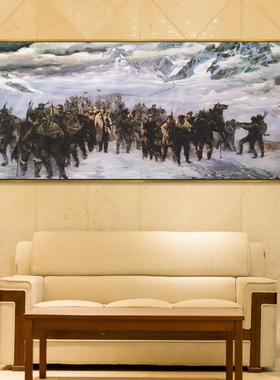 雪山壮歌长征主题红色革命题材油画党建文化墙宣传画办公室挂画