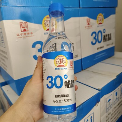 光华醋精30度500ml一份六瓶新包装大容量塑料瓶适合商用多省包邮