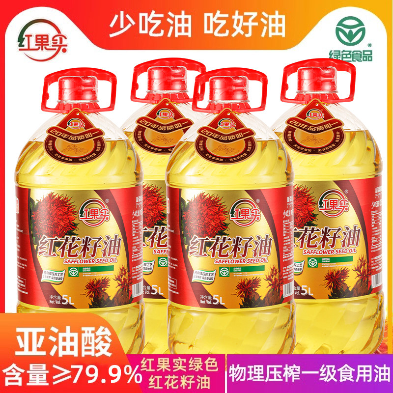 红花籽油新疆红果实物理压榨一级绿色食品植物健康食用油4瓶*5L,粮油调味/速食/干货/烘焙,红花籽油,淘宝优惠券,粉丝福利购,淘宝优惠卷