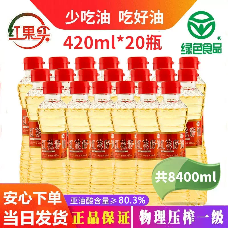 红花籽油新疆红果实420mlx20瓶图片