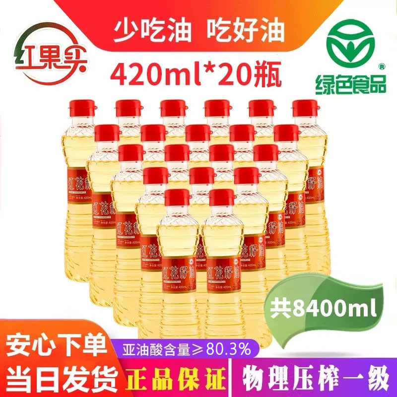 红花籽油新疆果实420mlx20瓶物理图片