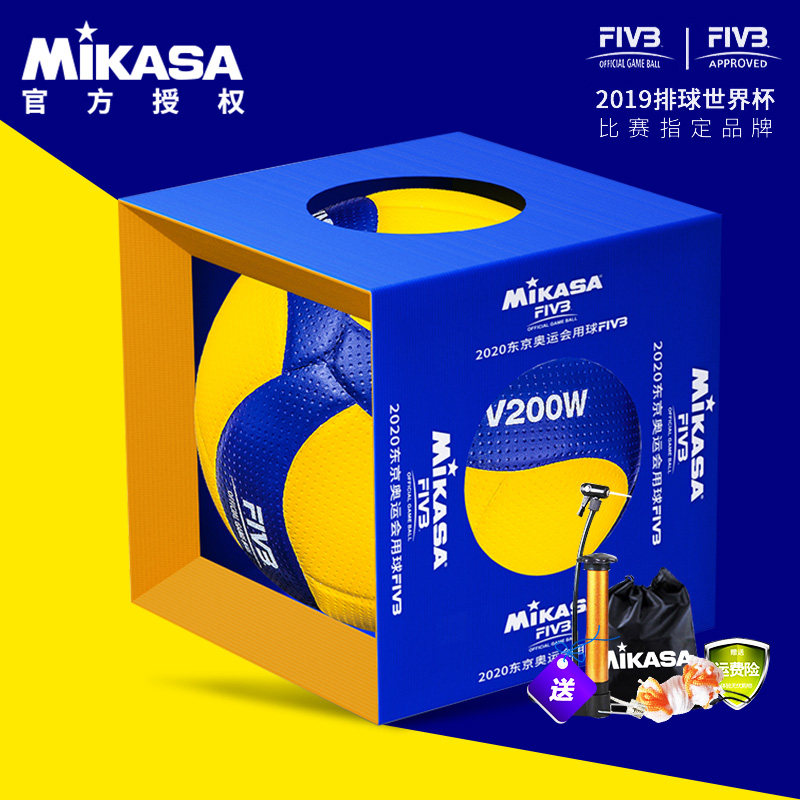 米卡萨MIKASA排球正品V200W 奥运会专用比赛中国女排中考学生专用|ruв категории движение/йога/фитнес/фанаты товаров, волейбол, волейбол - от Buy2taobao.com для оказания профессиональной услуги покупки агента Taobao