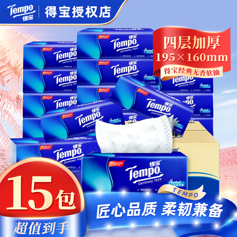 ڲñֽֽ490ʪˮòͽֽֽֽڻװ 28.8Ԫ