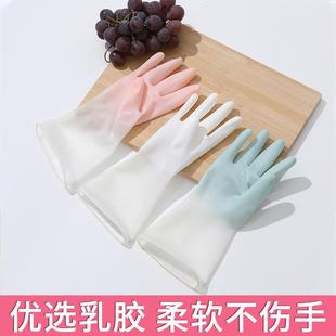 厨房破洗碗手套家用橡胶防手套女防水钩胶皮耐用型手套家务手套