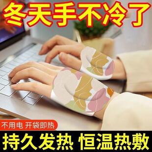 暖手宝新款 一次性穿戴式 携套手手暖宝迷你暖便手贴发自热暖手神器