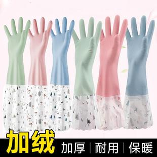 皮家用加厚务 洗手套女防水橡胶加绒冬厨房耐用碗家型刷洗衣衣服季