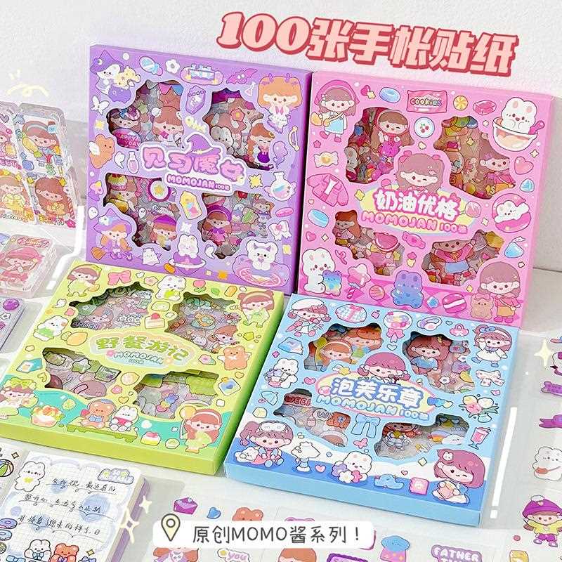 酱手帐贴纸套装咕卡贴纸透明防水粘贴贴画张贴纸