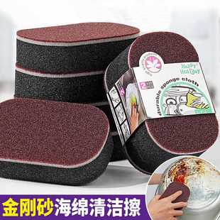 金刚高密海绵擦魔力擦厨房家清务洗洁碗刷锅底黑砂垢去污除锈神器