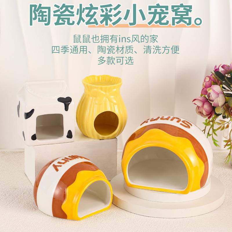 仓鼠陶瓷窝夏天降温躲避窝卡通零食小宠冰屋荷兰猪金丝熊消暑睡窝