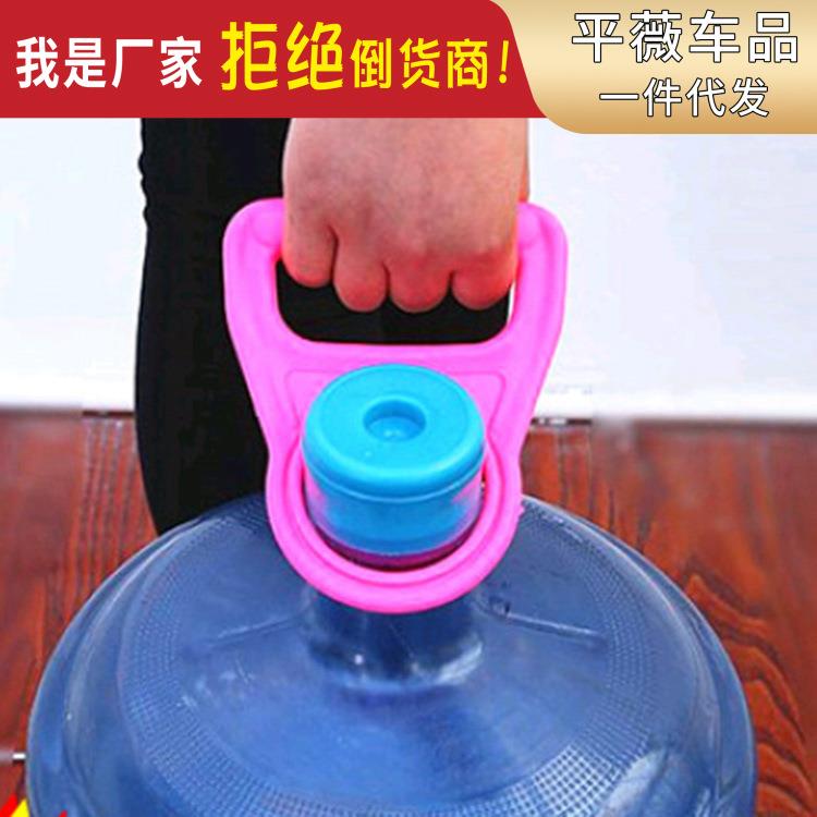 桶装水提桶器手提环大桶水提手矿泉纯净水桶提水神器家用加厚省力