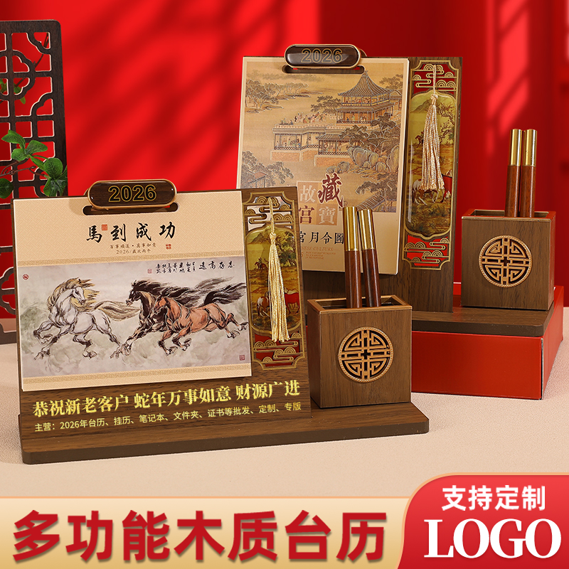 定制木质台座商务订做