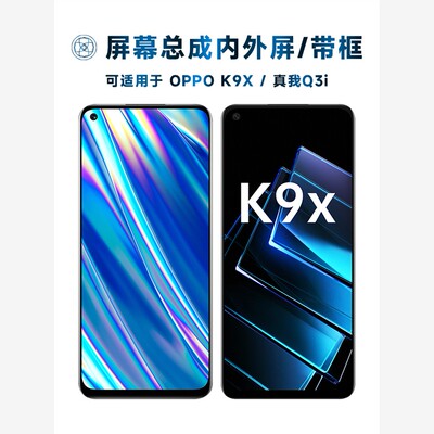 适用DunlingScrAmbly用O