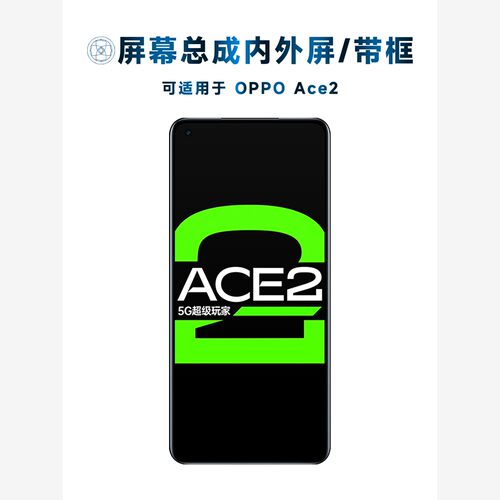 适用Dunling屏幕组件用Op