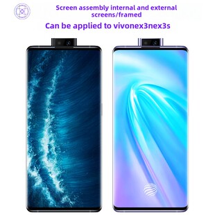 适用繁神屏幕总成VIVO NEX3屏幕总成带框NEX3S显示屏vivonex3液晶