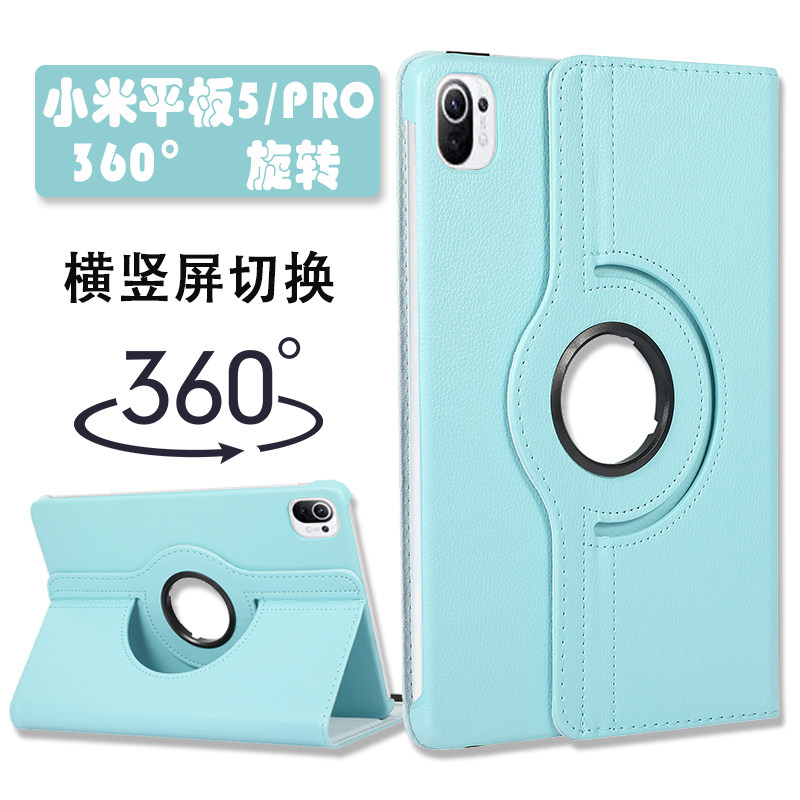 适用适合小米平板7保护套