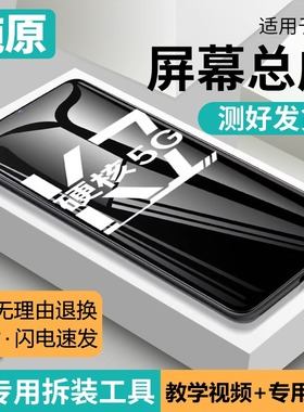 适用oppo k7屏幕总成原装带框k7x手机萤幕内外触摸液晶萤幕PCRT01