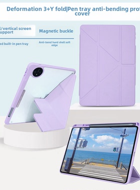 适用3+Y折叠式防弯曲Oppopad3保护壳4Pro带笔槽Vivopad3磁扣Air One Plus Tablet bbb7超薄Iqoo亚克力12.1英