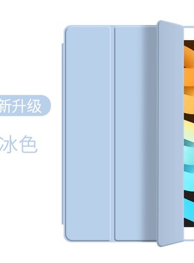 适用华为荣耀平板ELN-W09保护套壳防摔11.5英寸eln-w09外壳外套ELN—W09气囊软壳ELNW09平板壳全包皮套eln w0